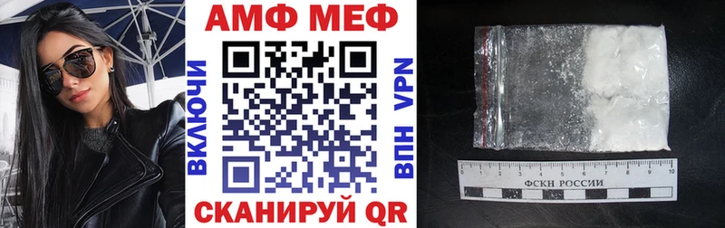 АМФЕТАМИН 97%  Тихорецк 