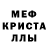 Amphetamine Розовый Morktin