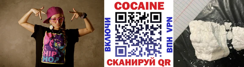 что такое наркотик  Тихорецк  мориарти как зайти  COCAIN 98% 