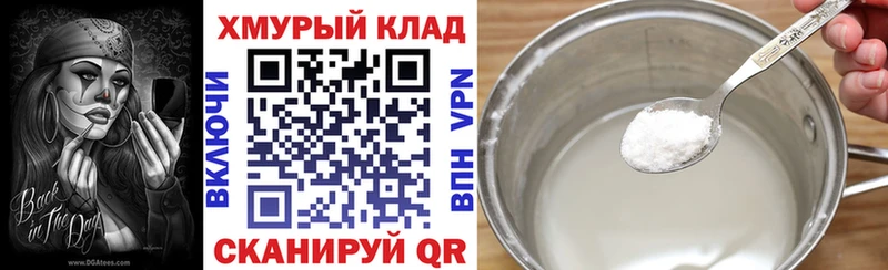 Героин герыч  Тихорецк 
