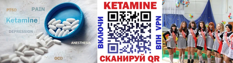 Кетамин ketamine  гидра ТОР  Тихорецк 