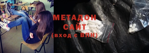 гашишное масло Балабаново
