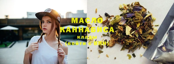 гашишное масло Балабаново