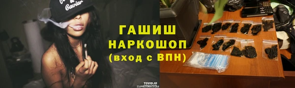 гашишное масло Балабаново
