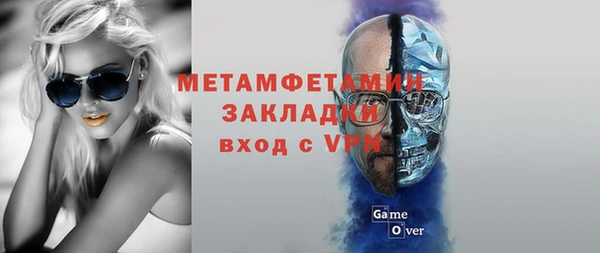 гашишное масло Балабаново