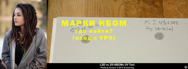 альфа пвп Балахна