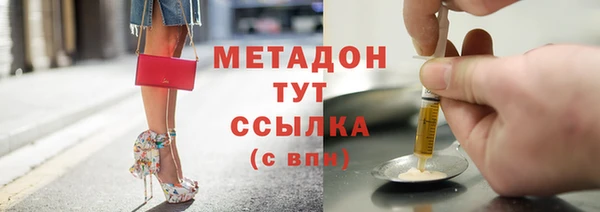 альфа пвп Балахна