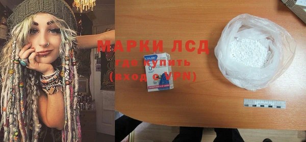 альфа пвп Балахна