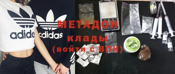 альфа пвп Балахна