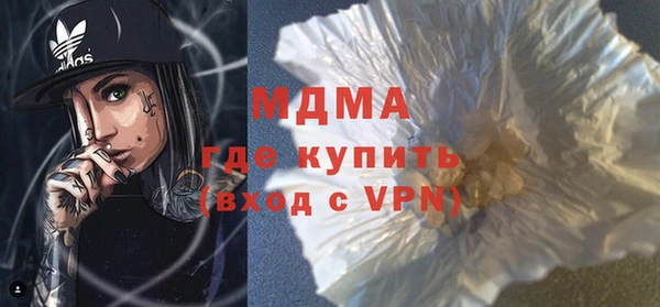 альфа пвп Балахна