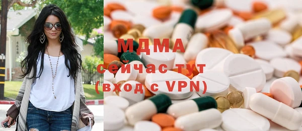 альфа пвп Балахна