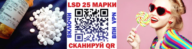 KRAKEN ссылки  наркота  Тихорецк  Лсд 25 экстази ecstasy 