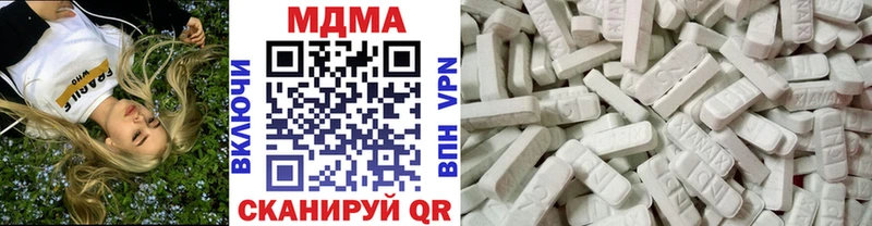MDMA кристаллы  Тихорецк 
