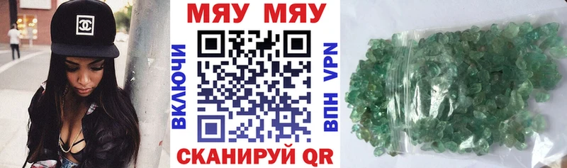 Меф 4 MMC кракен онион Тихорецк