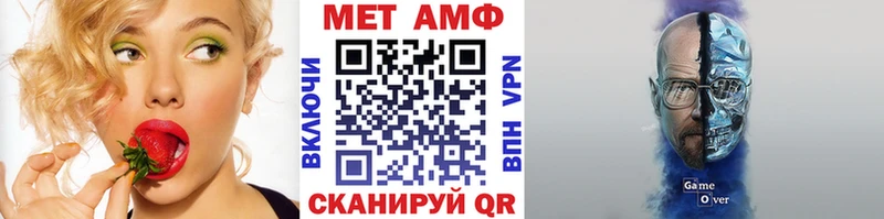 кракен вход  Тихорецк  Первитин Methamphetamine  закладка 