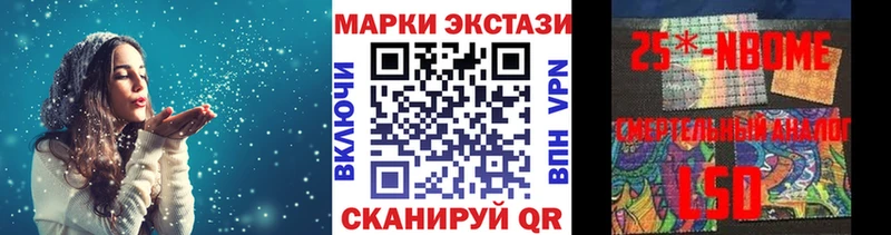 Марки N-bome 1,5мг  как найти закладки  kraken маркетплейс  Тихорецк 