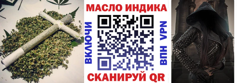 Дистиллят ТГК THC oil  купить наркоту  Тихорецк 
